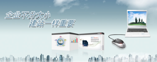 北京市網(wǎng)絡(luò)營銷生產(chǎn)供應(yīng)商:批發(fā)北京市企業(yè) 個人 單位 政府 網(wǎng)站建設(shè) 網(wǎng)站設(shè)計(jì) 仿站 網(wǎng)站推廣網(wǎng)絡(luò)優(yōu)化