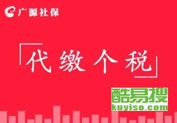 【北京網(wǎng)站建設制作專注中小企業(yè)公司網(wǎng)站建設制作】-北京酷易搜