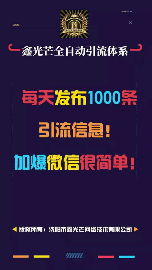 圖 怎么把自己的產(chǎn)品賣(mài)出去呢 北京網(wǎng)站建設(shè)推廣