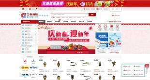 【(1圖)開(kāi)源微信商城系統(tǒng),移動(dòng)商城系統(tǒng)源碼,開(kāi)源網(wǎng)上商城系】- 北京網(wǎng)站建設(shè)/推廣 - 北京列舉網(wǎng)