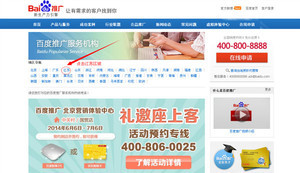 ★2014常州地區(qū)推廣運(yùn)營(yíng)商|網(wǎng)站建設(shè)|青之峰網(wǎng)絡(luò)|服務(wù)至上|常州規(guī)模最大的網(wǎng)絡(luò)公司 - 手機(jī)化龍巷