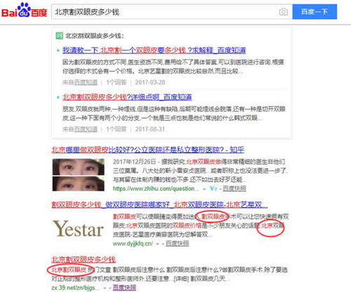 常州 宿遷 鎮(zhèn)江關(guān)鍵詞優(yōu)化推廣公司 如何做好關(guān)鍵詞排名
