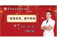 第8頁 產(chǎn)品展示 中推聯(lián)合 北京 醫(yī)學(xué)研究院推廣部