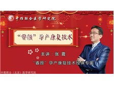 第8頁 產(chǎn)品展示 中推聯(lián)合 北京 醫(yī)學(xué)研究院推廣部