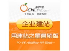 上海網(wǎng)站建設(shè)哪個好 北京網(wǎng)站建設(shè)推廣