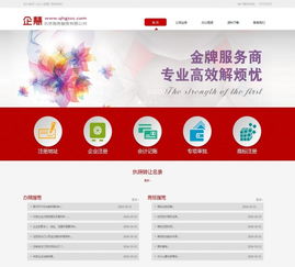 13年公司建站 西直門(mén)公司建網(wǎng)站建設(shè) 專業(yè)建站