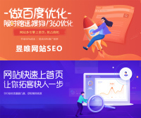 企業(yè)產(chǎn)品促銷及活動(dòng)推廣服務(wù)