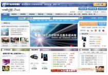 【多用戶商城系統】官方正式商業版,價格,報價,種類、品牌,廠家,供應商,北京朝陽網站建設推廣部 - 供應信息 - 阿土伯交易網