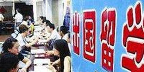 廣東省教育廳終止自費留學中介資格審批，市場步入后置監管新階段